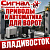Приводы и автоматика для ворот