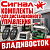 Комплекты для дистанционного управления