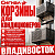 Корзины для кондиционера