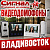 Видеодомофоны