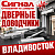 Дверные доводчики