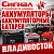 Аккумуляторы аккумуляторные батареи для ИБП